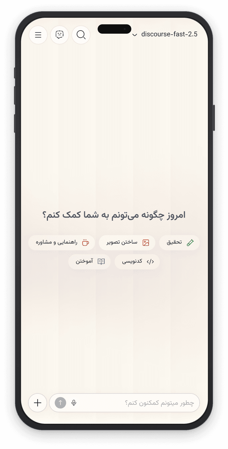 نمای موبایل چتبات گیکسی